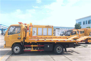 武夷山送油救援服务